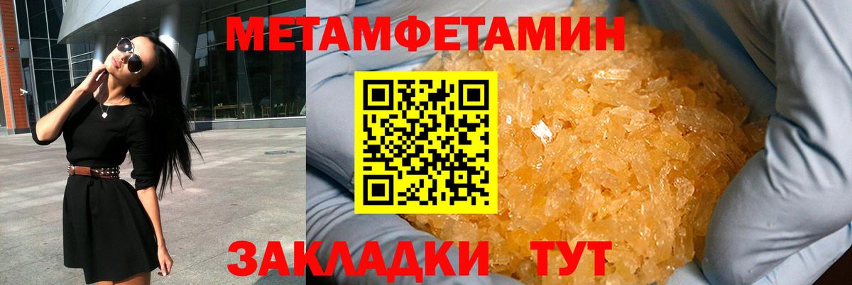 АМФ  Вход с VPN  это как зайти  Амфетамин Розовый  Северобайкальск 