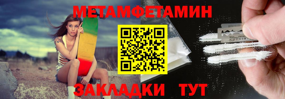 Amphetamine 98% Северобайкальск