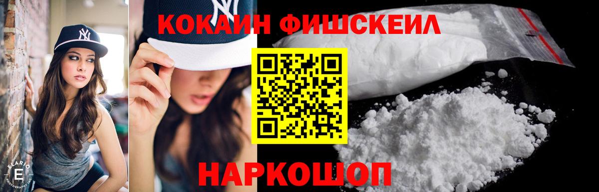 Кокаин Боливия Северобайкальск