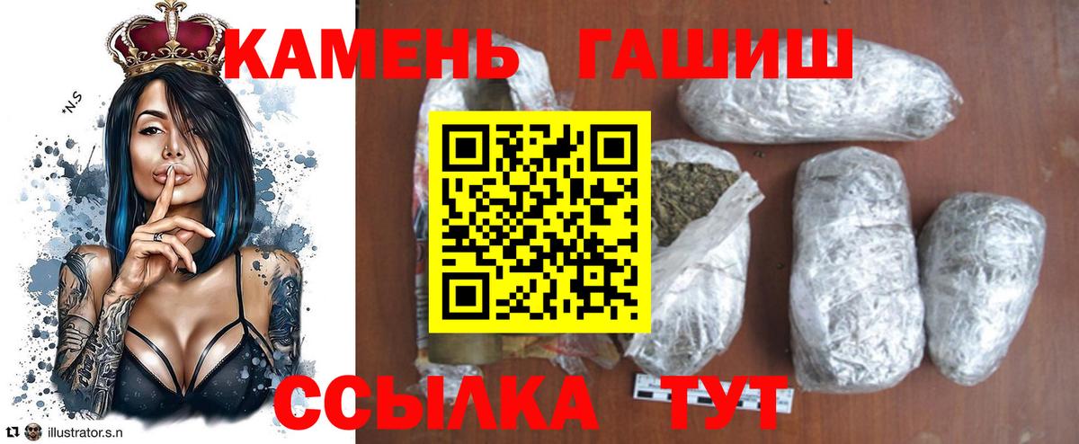 ГАШ AMNESIA HAZE Северобайкальск