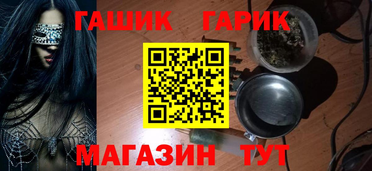 Канабис  Северобайкальск  Вход с VPN  Мефедрон кристаллы  Гашиш  НБОМе 