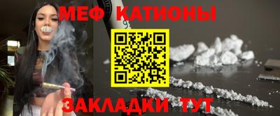 кристаллы Пенза