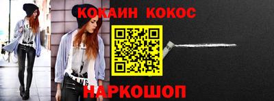 кристаллы Пенза