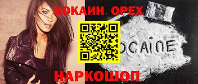 кристаллы Пенза