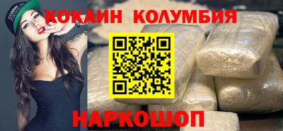 кристаллы Пенза