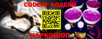 кристаллы Пенза