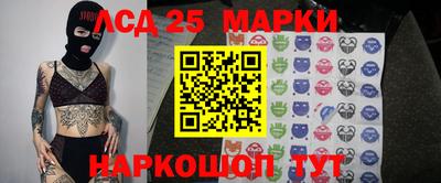 кристаллы Пенза