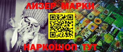 дмт Партизанск