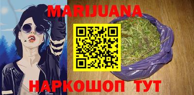 кристаллы Пенза