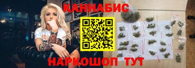 кристаллы Пенза