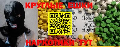 кристаллы Пенза