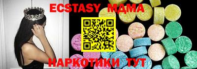 марки nbome Пугачёв
