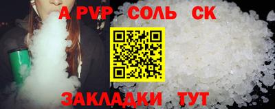 дмт Партизанск