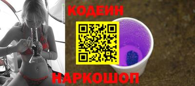 кристаллы Пенза