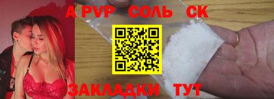 кристаллы Пенза