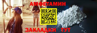 кристаллы Пенза