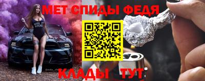 дмт Партизанск
