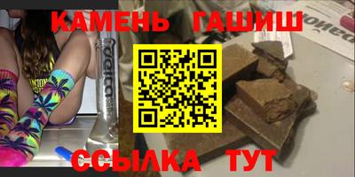 кристаллы Пенза