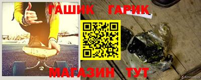 кристаллы Пенза