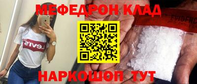 прущая мука Первоуральск