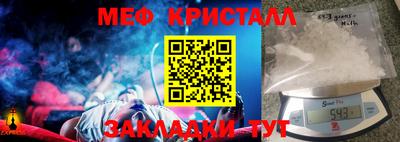 спиды Пыть-Ях