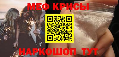 прущая мука Первоуральск