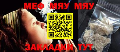 прущая мука Первоуральск