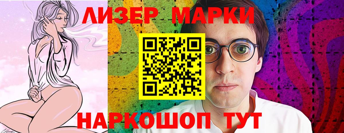 Северобайкальск  LSD-25 экстази  ЛСД экстази ecstasy  Вход с VPN  Лсд 25 экстази ecstasy 
