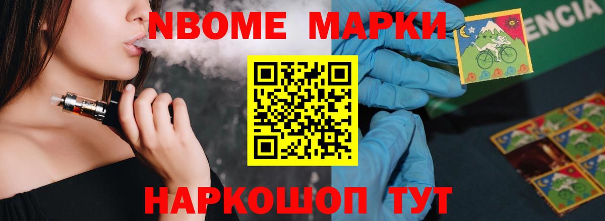 ЛСД экстази кислота Северобайкальск