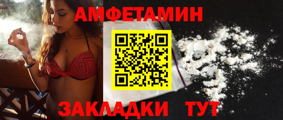 Северобайкальск  Метамфетамин мет  Вход с VPN  Метамфетамин мет 
