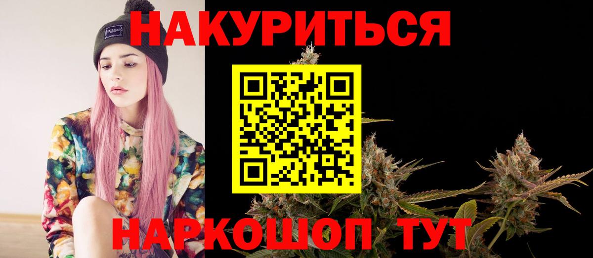 Бошки марихуана индика  Шишки марихуана марихуана  Марихуана Amnesia  Вход с VPN  Северобайкальск 